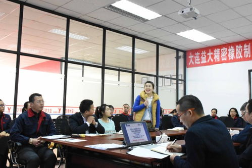 許昌駐廠咨詢啟新程，逐夢精細(xì)化管理——大連益大管理變革動員座談會圓滿召開